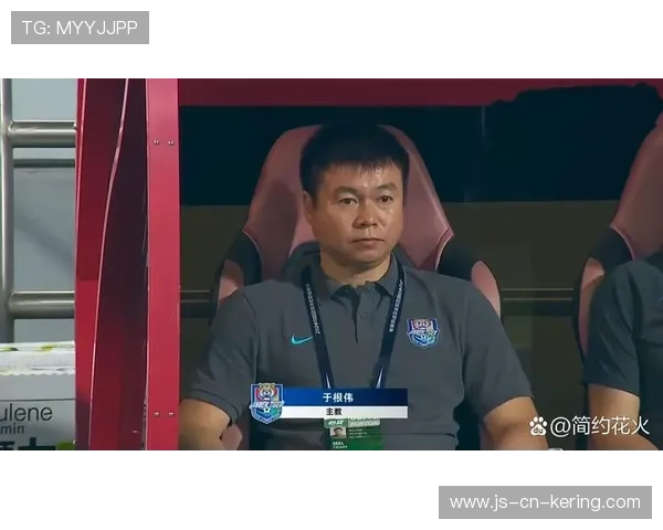 于根伟：个人能力不足导致丢球，于根伟进了多少球